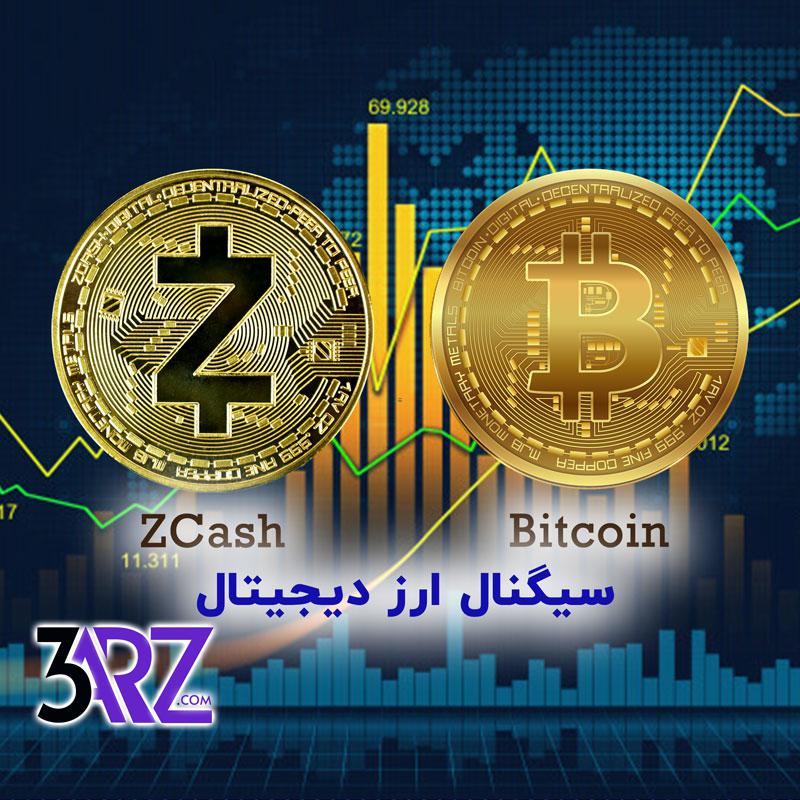 سیگنال ارز دیجیتال Zcash / Bitcoin تاریخ 26 بهمن 1399
