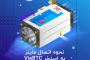اتصال دستگاه ماینر به استخر ViaBTC