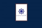اجازه پرداخت رمز ارز جهت واردات توسط صرافی های مجاز و بانک ها