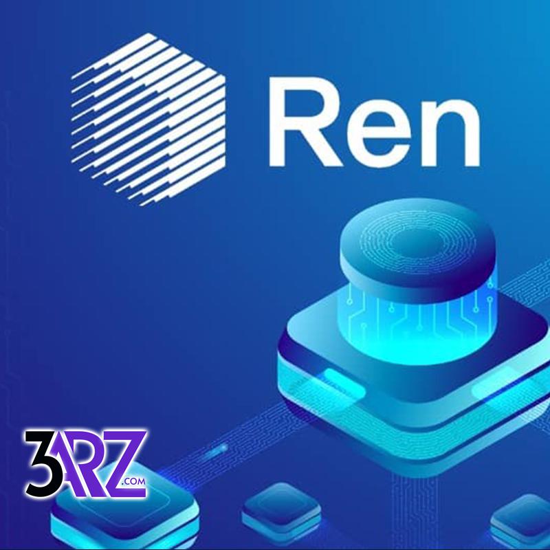 ارز دیجیتال REN