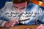 نروژ آزمایش ارز دیجیتال ملی این کشور را آغاز می کند