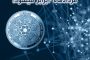 قیمت اتریوم به 3000 دلار می رسد!