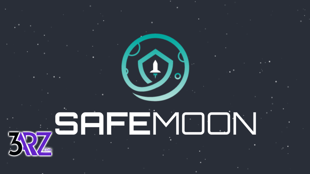 ارز دیجیتال SafeMoon